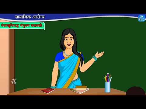 10th Science 2 | Chapter#09 | Topic#06 | ताणतणाव व्यवस्थापन | Marathi Medium