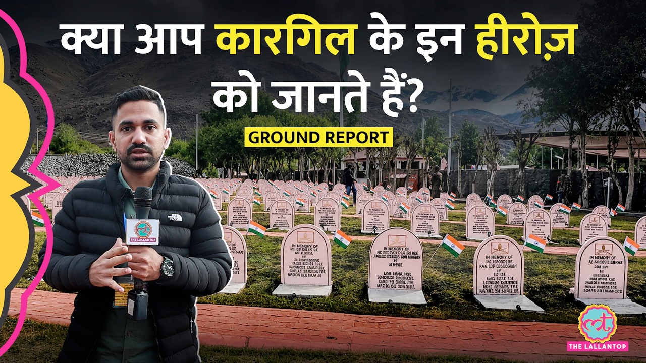 Kargil War की वो कहानियां, जो हर भारतीय को जाननी चाहिए | PVC, MVC | Operation Safed Sagar