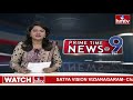 9 PM Prime Time News | News Of The Day | Latest Telugu News | 2-06-2024 | hmtv