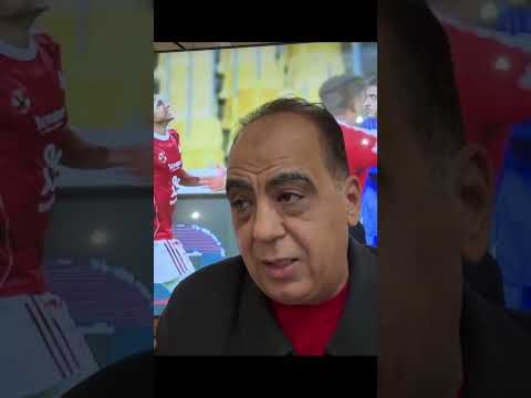 عك الحكام ضد الاهلى #shorts