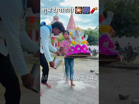 श्री गणेशजी मां लक्ष्मी 🎇🎆🧨🕉️🔱🙏 #trendingshorts #viralshort #lordshiva #ganesha #bholenath