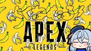 久しぶりのゆるAPEX枠立て直し