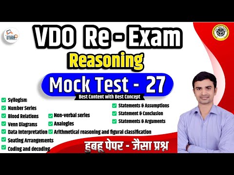 UPSSSC VDO | Reasoning Mix Question Practice Set 27 | VDO Exam Practice | Sudhir Sir  Study91