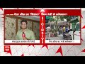 NEET Paper Leak: नीट पेपर लीक में बिहार से चौंकाने वाला खुलासा  - 03:02 min - News - Video