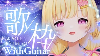 【#歌枠 】30分だけギター弾き語る【いもいぽて】#新人VTuber #Vtuber