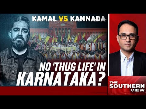 Kamal Haasan Constroversy | Kamal Haasan Vs Kannada Activists In Karnataka High Court