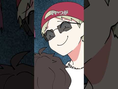 他人の落とし物を奪うDQNカップルの末路 #獅子原くん #ganmaアニメ