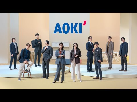 【AOKI】SUITing. CM「レディース」篇 15秒 上戸彩さん＆今田美桜さん&timeleszさん出演