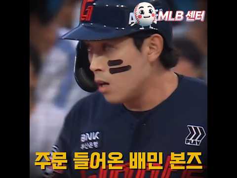 황성빈 시즌 40호 배달! 단독 도루 1위!