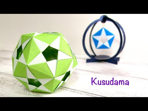 折り紙 星のくす玉を作ってみた!作り方/How to make a star kusudama.Origami.Modeler origami.Unit origami.Paper craft.