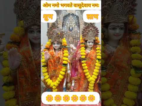 #shubhguruvar #jaishriharivishnu #jaimatalaxmi #aapkadinshubhho