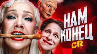 ВАСИЛИСА — ХУДШИЙ ФИЛЬМ ГОДА [Кино-Разнос]