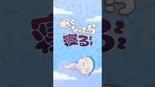 明日の私に幸あれ✨【轟はじめ】#shorts  #vtuber #dance