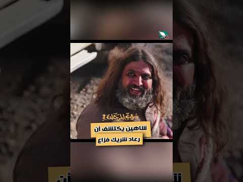 قناة السعيدة الفضائية