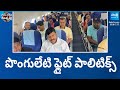 Ponguleti Srinivas Reddy Traveling With Pilot Rohit Reddy, Telangana Politics | Garam Garam Varthalu