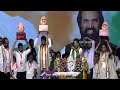 CM Revanth Reddy Shows Donkey Egg At Nirmal Rahul Public Meeting | V6 News  - 03:03 min - News - Video