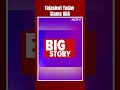 Tejashwi Yadav On Dynastic Politics: Maximum Tickets Being Allocated To...  - 00:42 min - News - Video
