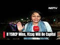 Andhra Pradesh Election 2024 | Amravati Or Vishakhapatnam? Battle For New Andhra Capital In LS Polls  - 12:34 min - News - Video