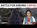 Andhra Pradesh Election 2024 | Amravati Or Vishakhapatnam? Battle For New Andhra Capital In LS Polls