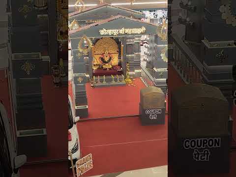 aai jagdambe🙏💝 #jaidmeel #viral