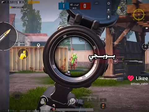 أبوي دربني لاني بلعب بوبجي