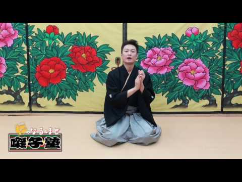 竜馬四重奏 「仁のなるほど囃子塾 - 第五回 掛け声 -」