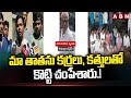 మా తాతను కర్రలు, క*త్తులతో కొట్టి చం*పేశారు.! | ZPTC Nukaraju Grandson About Incident | ABN Telugu