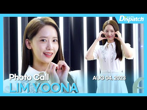 임윤아, "매일 리즈 갱신, 융프로디테" l LIM YOONA, "Rejuvenate everyday, Yoongphrodite" [현장]