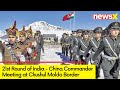 21st Round of India - China Commander Levek Meet | Meeting at Chushul Moldo Border | NewsX