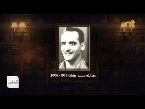 قناة بلقيس الفضائية