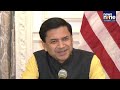 LIVE: Op Sindoor: Global Outreach | Shashi Tharoor Led All-Party Delegation Briefs Media | USA  - 00:00 min - News - Video