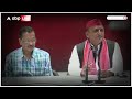 Arvind Kejriwal On BJP Seats: BJP को कितनी सीटें मिलेंगी? CM केजरीवाल और अखिलेश ने किया बड़ा दावा |  - 03:38 min - News - Video