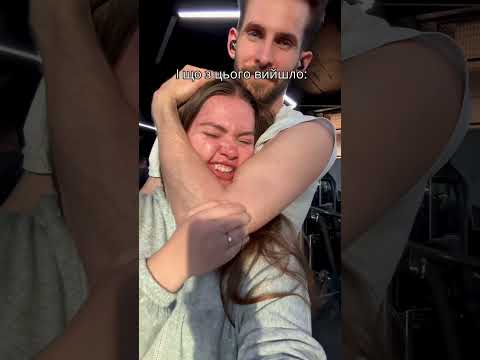 Вийшло?😂