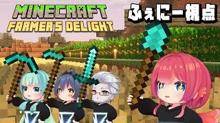 【 #minecraft  】#2　ぼくらの農場戦記【#Vtuber #とらぶい】