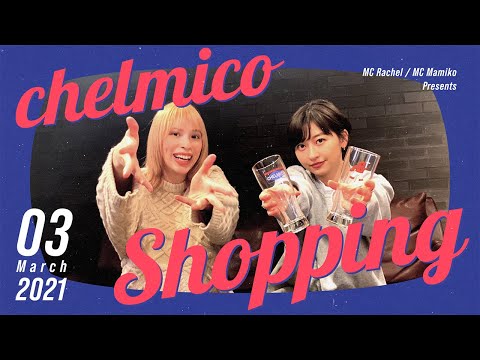 chelmico shopping 幻のツアーグッズを紹介します!