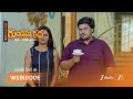 GUNDAMMA KATHA | అక్షిత వంటకంపై కుటుంబ సభ్యుల అనుమానం!