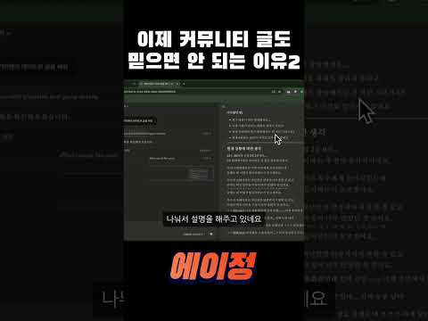 클로드4에게 네이트판 글을 써달라고 한다면?