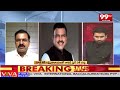 125 సీట్లతో గెలుపు పక్కా..ఇంటెలిజెన్స్ బ్యూరో రిపోర్ట్..లీక్ చేసిన కీలక సర్వే|JD Laxmi Narayana  - 00:00 min - News - Video