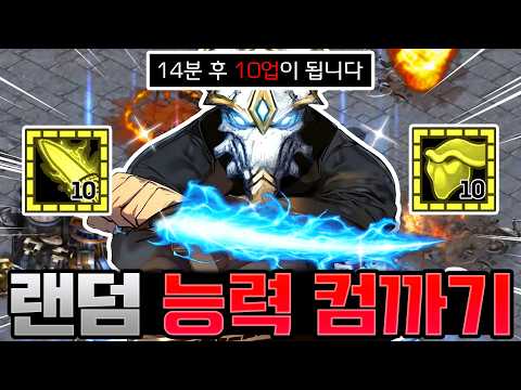 "<strong>나</strong> <strong>혼자만</strong> <strong>레벨업</strong>" ㅋㅋㅋㅋ
