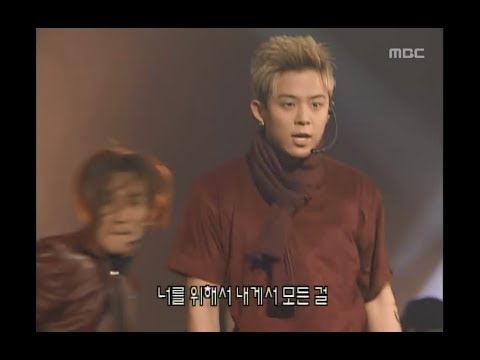 H.O.T - Outside castle, 에쵸티 - 아웃사이드 캐슬, Music Camp 20001104