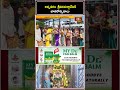 అన్నవరం శ్రీవనదుర్గాదేవికి జాతరోత్సవాలు #annavaram  #VanadurgaDevi #durgadevi