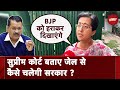 Arvind Kejriwal के Arrest पर बोली Atishi: अब ये AAP की नहीं, देश के लोकतंत्र की लड़ाई | ED | NDTV