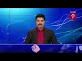 రెడ్డి బ్రదర్స్ | Komatireddy & Revanth Reddy on Same Satge | Prime9 News  - 00:44 min - News - Video