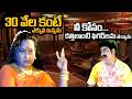 నీ కోసం కత్తిలాంటి ఫిగర్ లను తెచ్చాను..!! Raghu Babu Best Back To Back Comedy Scene | Navvula TV