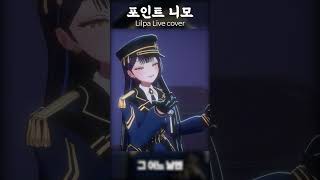 가사가 눈물나도록 예쁜 노래
