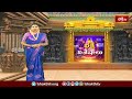 పెద్దశేష వాహనంపై దర్శనమిచ్చిన కోదండ రామయ్య | Tirumala News | Devotional News | Bhakthi TV #tirupati  - 01:44 min - News - Video