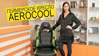 Геймерское кресло AeroCool AC80C-BB (4710700954027) (чёрное/синяя вставка) с подушкой для шеи