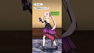 お返事まだカナ💦❓おじさん構文😁❗️ #踊ってみた #歌ってみた #shorts #ダンス #あおぎり高校 #vtuber #千代浦蝶美