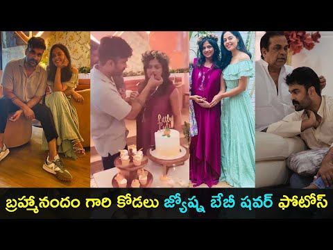 Tollywood comedian Brahmanandam's daughter-in-law baby shower moments