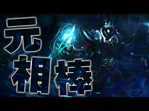 3年前のソウルチャンプ、今でも割と強い [カーサスJG/LoL]